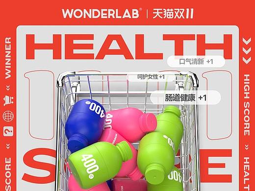 双11动态海报（个人主页-ZNTY3NTQ1NjA=） - 海报 - 站酷设计师__Wind原创素材 - 站酷ZCOOL