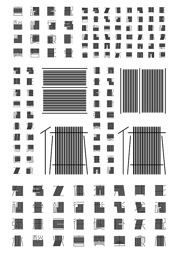 三體（圖ZMTM0NDcxMjg0） - 字體/字形 - 站酷設(shè)計(jì)師Yan5845原創(chuàng)素材 - 站酷ZCOOL