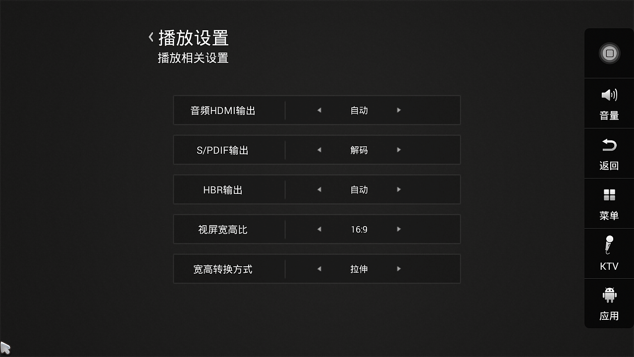 音王点歌机KV-E3点歌机UI界面设计（图ZMTUwMTM4MjUy） - 软件界面 - 站酷设计师zhouxiongwei原创素材 - 站酷ZCOOL