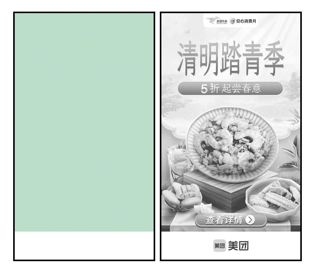 个人合成练习合集