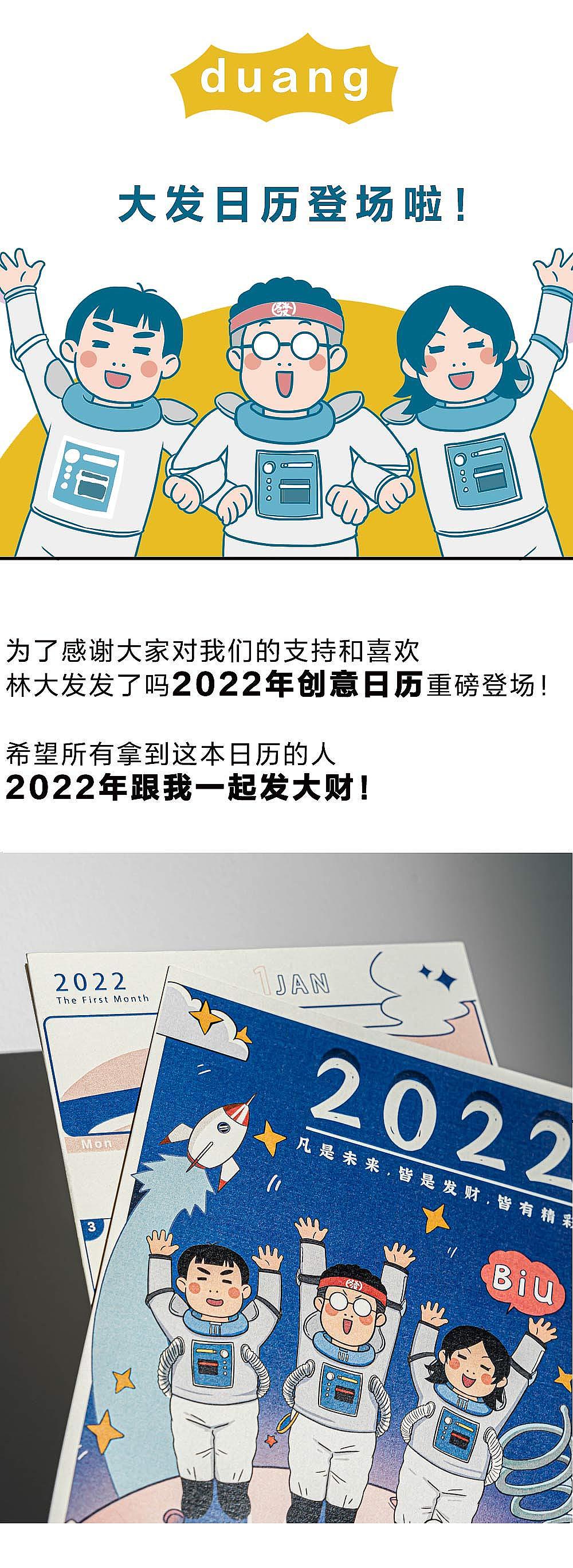 深圳人不结婚，一定攒了很多钱吧？（图ZMjgyNjM5NTY0） - 中/长篇漫画 - 站酷设计师林大发发了吗原创素材 - 站酷ZCOOL