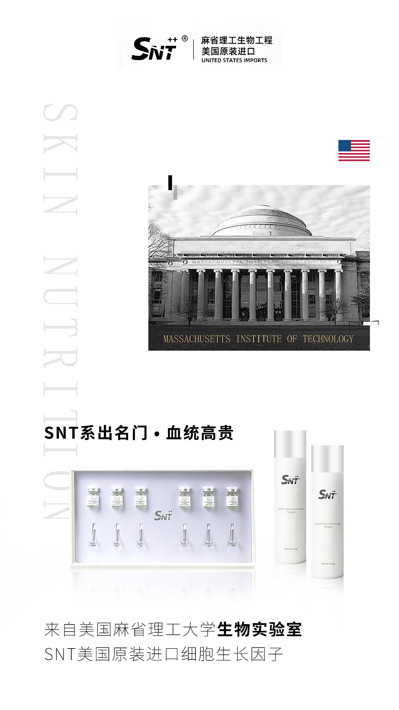 產(chǎn)品背書海報（圖ZMjg4NDgzMjky） - 海報 - 站酷設計師Z79118272原創(chuàng)素材 - 站酷ZCOOL