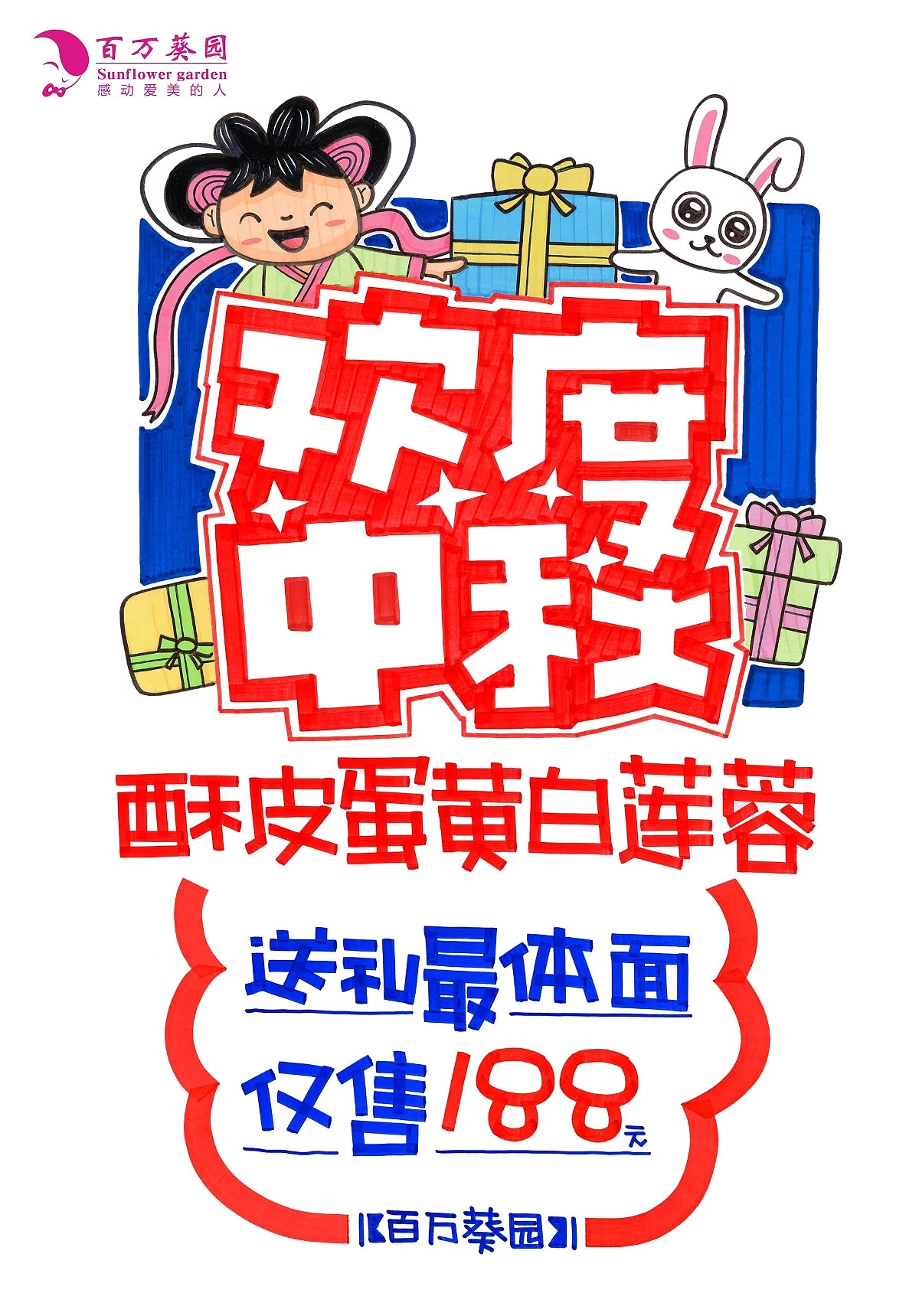 pop习作（图ZNjMxMjQ2ODg=） - 字体/字形 - 站酷设计师BPAT原创素材 - 站酷ZCOOL