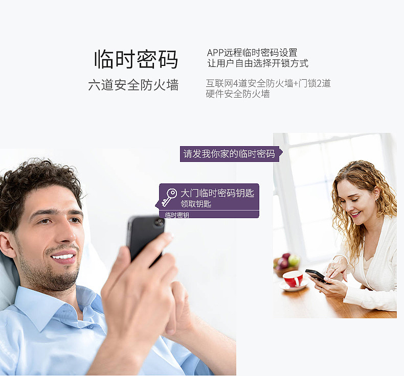 雅洁智能锁指纹锁厂家直销智能锁指纹锁招商加盟