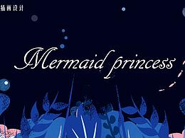 Mermaid Princess-原创插画设计