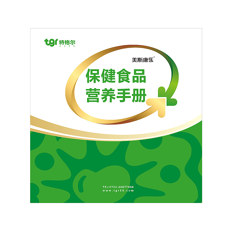 营销工具（图ZMjI1MTYxMzQw） - 品牌 - 站酷设计师李熊斌作品集原创素材 - 站酷ZCOOL