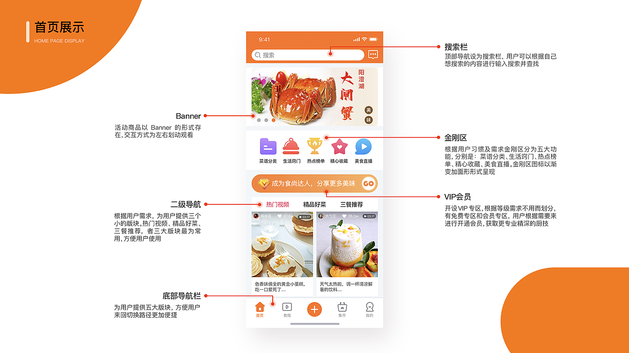 2020UI个人作品集