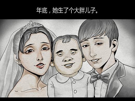 《春运赶尸列车》19话，完结