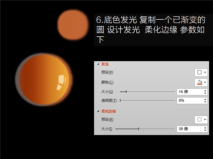 这算是教程（图ZMjI1NTA4NDg=） - PPT/Keynote - 站酷设计师PPT设计xPPT培训原创素材 - 站酷ZCOOL