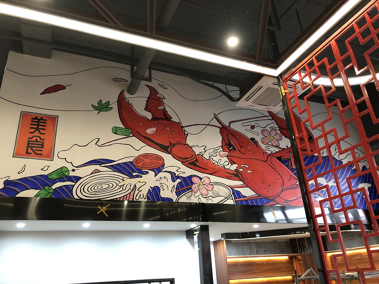 芜湖龙虾加盟店瑞龙龙虾壁画制作