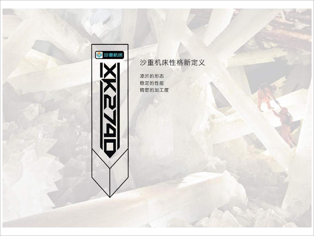 机械设备类（图ZMTU0NjA5ODY4） - 工业用品/机械 - 站酷设计师MZWDesign原创素材 - 站酷ZCOOL