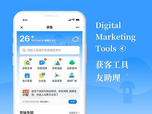 友助理 v 1.1 升级/改版