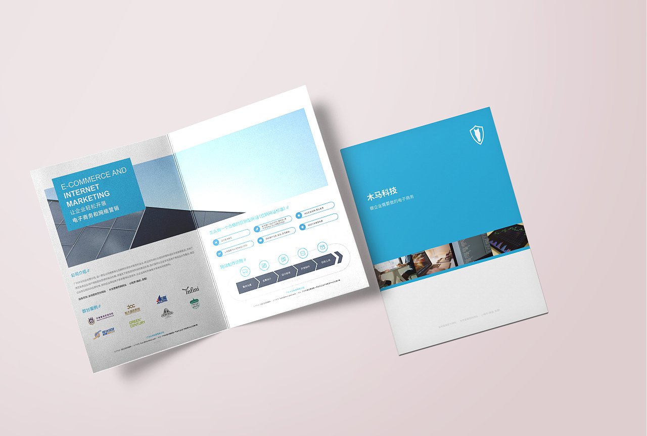 太难了 原创  -  平面  -  宣传物料 磨柱小白 , 禁止转载-禁止商业