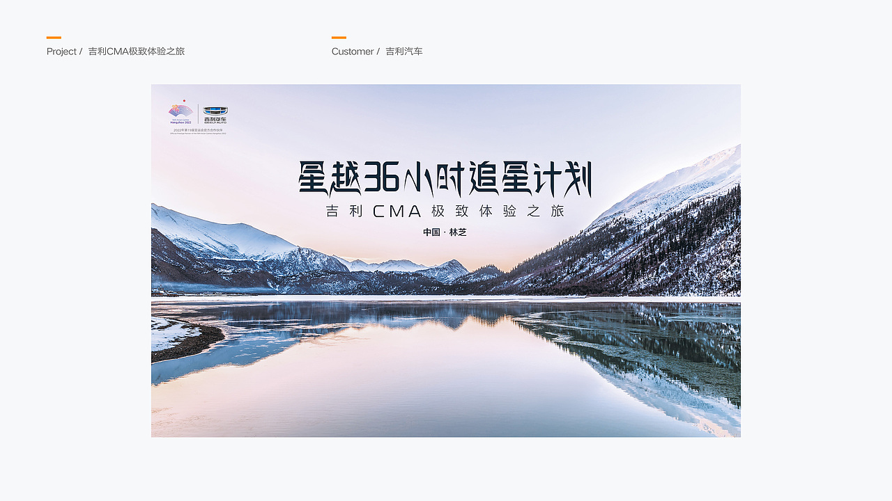 2019 活动KV设计（图ZMjA4MTkzMTA4） - 品牌 - 站酷设计师vincentxu原创素材 - 站酷ZCOOL