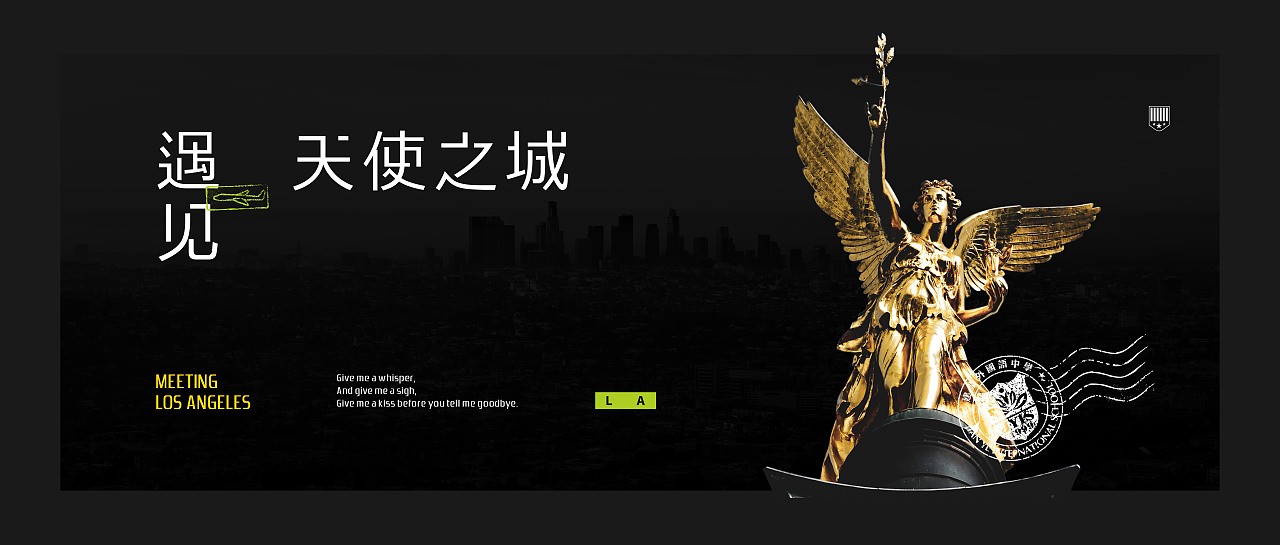 遇见|天空之城--书籍设计|画册版式设计|杂志排版设计（图ZMjIzNDE5OTky） - 书籍/画册 - 站酷设计师近远设计原创素材 - 站酷ZCOOL