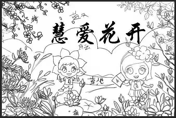 花花很多的一幅卡通儿童古风插画（图ZMjQzMjUyODEy） - 儿童插画 - 站酷设计师秀手江湖原创素材 - 站酷ZCOOL