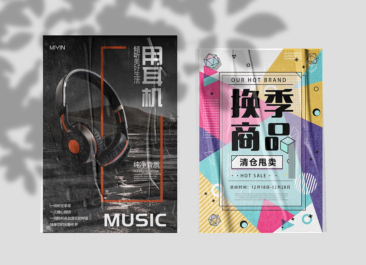 2020年作品整理（晚了一些）（图ZMjQ4OTMyOTky） - 海报 - 站酷设计师丽人未归原创素材 - 站酷ZCOOL