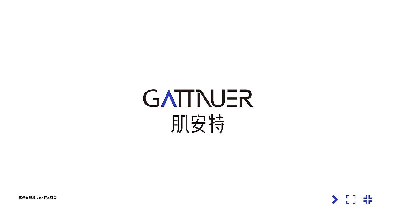 《肌安特》包装设计（图ZMjczMjg5MTA0） - 包装 - 站酷设计师你好大海品牌设计原创素材 - 站酷ZCOOL