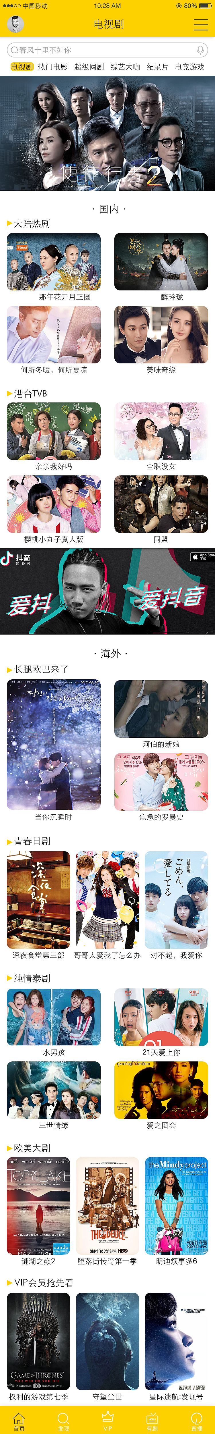 视频APP 团队合作（图ZMTg1NTI1MDQ0） - APP界面 - 站酷设计师杰杰刘原创素材 - 站酷ZCOOL