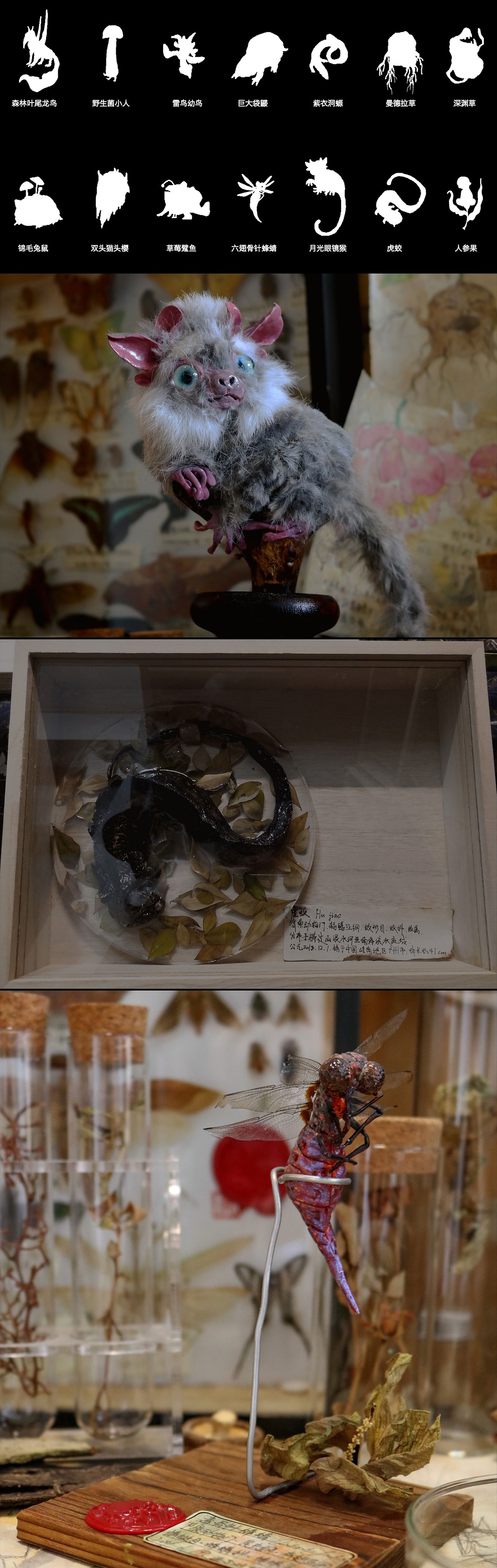 毕业创作【世界之外的森林】(图ZMjYzNTU5NTcy) - 艺术插画 - 站酷设计师懿晏原创素材 - 站酷ZCOOL