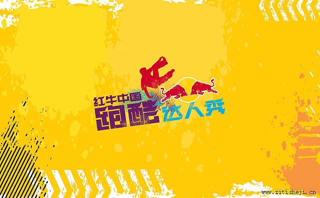 八月份的部分作品（图ZMzc3MzQ0MA==） - 字体/字形 - 站酷设计师刘兵克原创素材 - 站酷ZCOOL