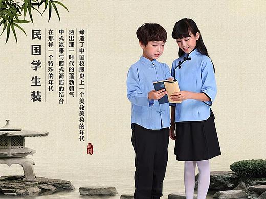 服装详情