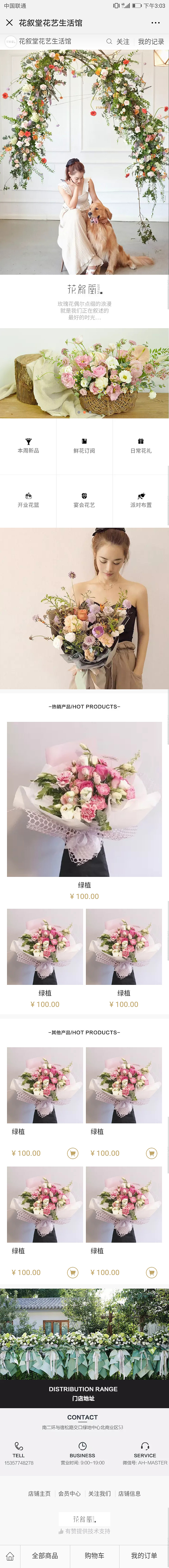 手机端与海报（图ZMTU3OTM0ODcy） - 海报 - 站酷设计师果小果的七大咕原创素材 - 站酷ZCOOL