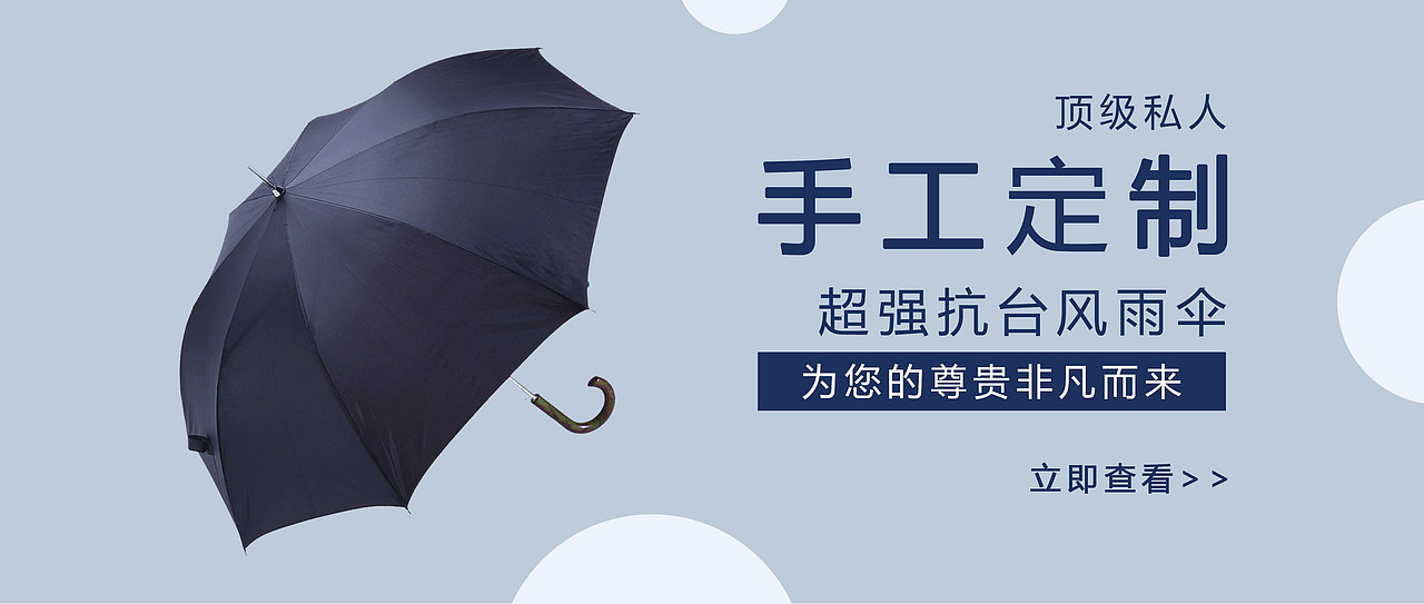 banner（图ZMTgwODY2NTI0） - 其他UI - 站酷设计师苏子辰原创素材 - 站酷ZCOOL