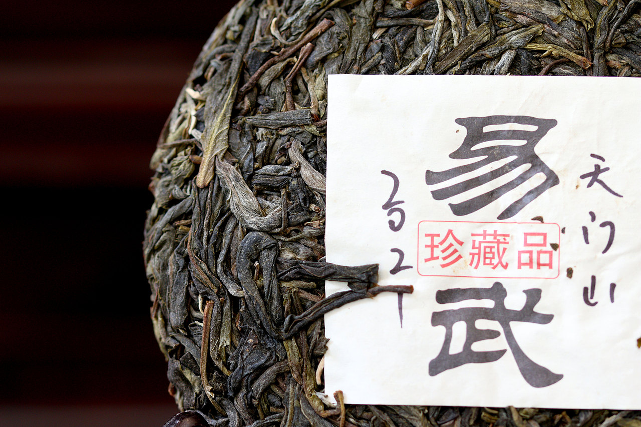 茶葉拍攝練習(xí)3----天門山（圖ZMjU3MTI0NzEy） - 產(chǎn)品攝影 - 站酷設(shè)計(jì)師宸夜原創(chuàng)素材 - 站酷ZCOOL