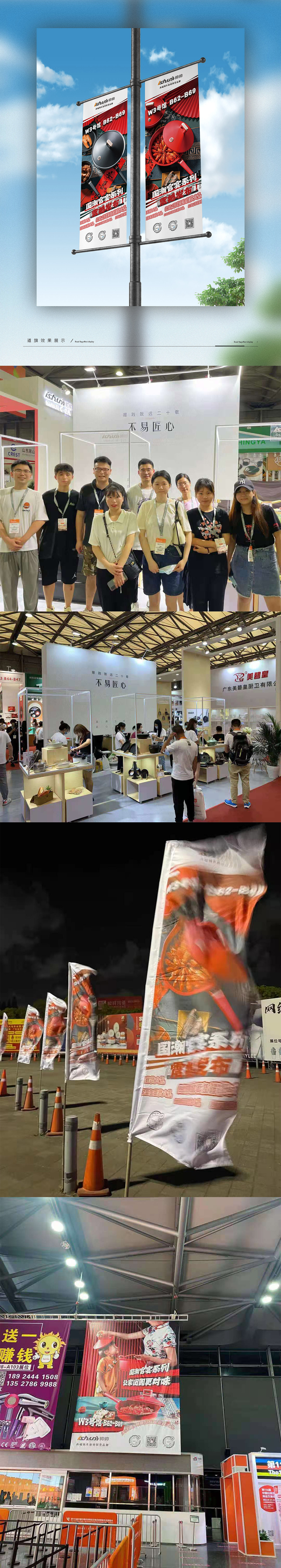 ISHUAI品牌展会形象设计（图ZMjY5OTg1MzI0） - 品牌 - 站酷设计师刁涵原创素材 - 站酷ZCOOL
