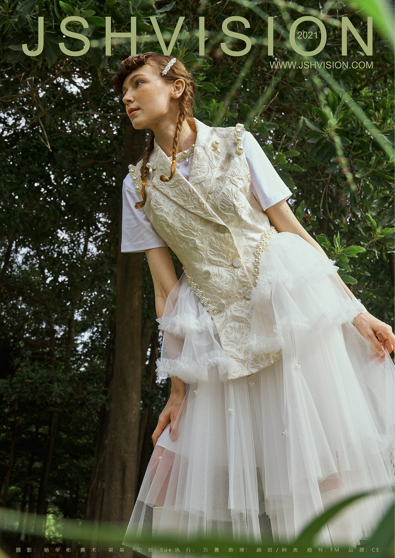 CE- SS 小森林（图ZMjkwMzU1ODE2） - 时尚/艺术摄影 - 站酷设计师杨华彬原创素材 - 站酷ZCOOL