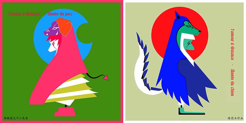 男孩:俺是猪.... 女孩:俺是狗.... (。。我怎么这么欢乐啊 - -!)