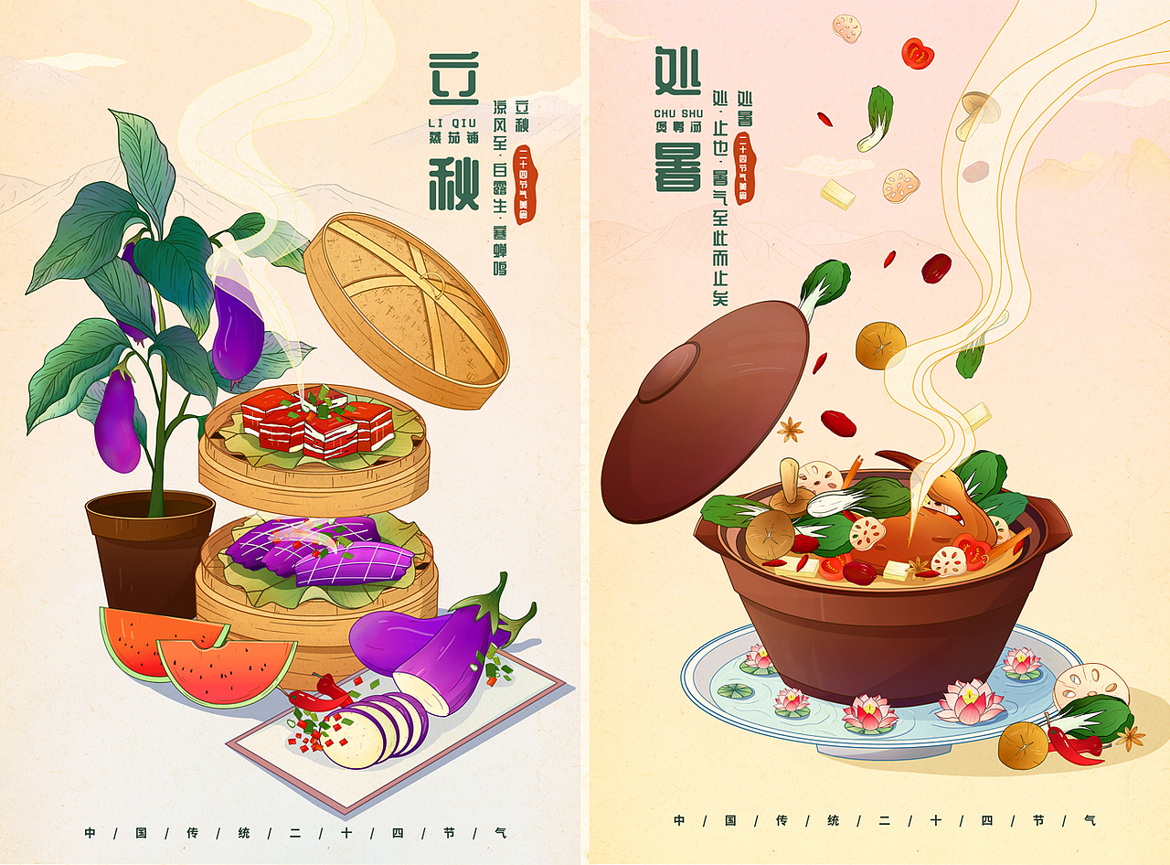 2019年插画总结（图ZMTkwODE1Mjg0） - 商业插画 - 站酷设计师拾贰Li原创素材 - 站酷ZCOOL