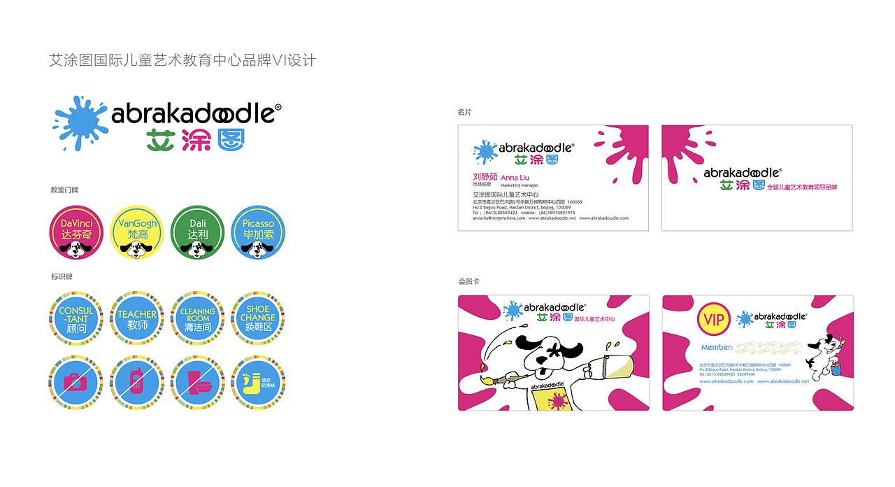 品牌设计合集（图ZMjA0Mjg3OTUy） - 品牌 - 站酷设计师Maple枫糖原创素材 - 站酷ZCOOL