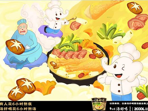 美味溢滿（個人主頁-ZNjM0NDQ0OTY=） - 海報 - 站酷設(shè)計師XINGJYL原創(chuàng)素材 - 站酷ZCOOL