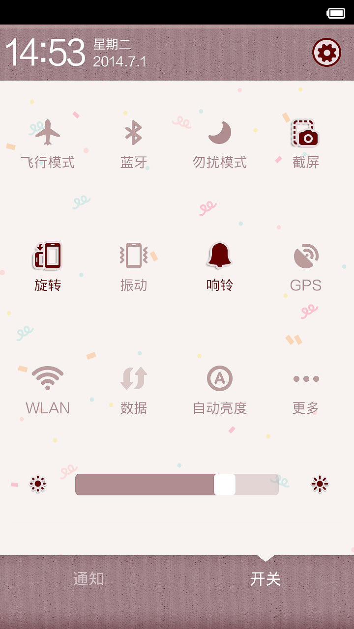 Van's Circus（图ZMTc4NjU2NTI=） - APP界面 - 站酷设计师饭饭妥妥的原创素材 - 站酷ZCOOL