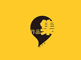 商业街