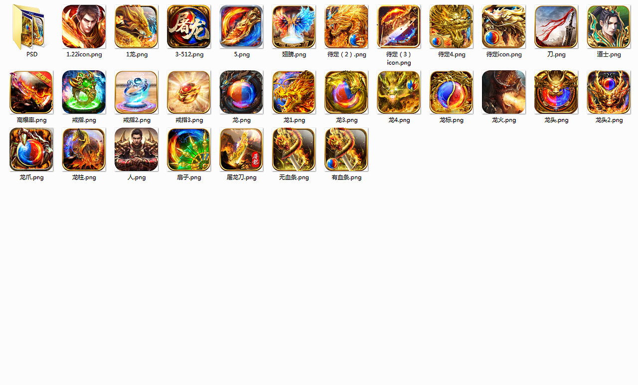 传奇icon（图ZMTc0MDgwMjQ0） - Logo - 站酷设计师蛇皮也能上榜单原创素材 - 站酷ZCOOL