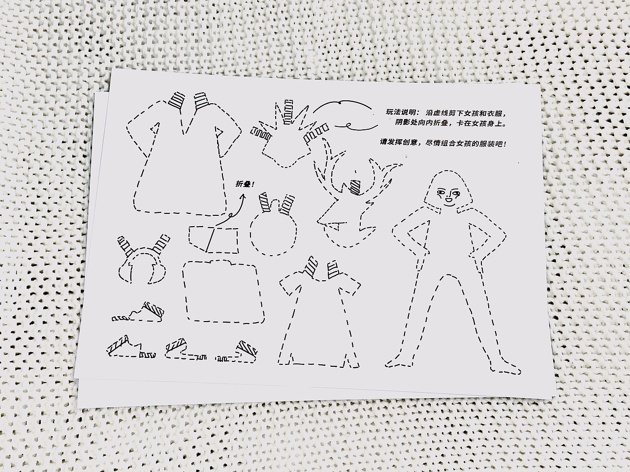 用剪刀就可以玩的换装纸娃娃,灵感来源于韦斯·安德森的《天才一族》.