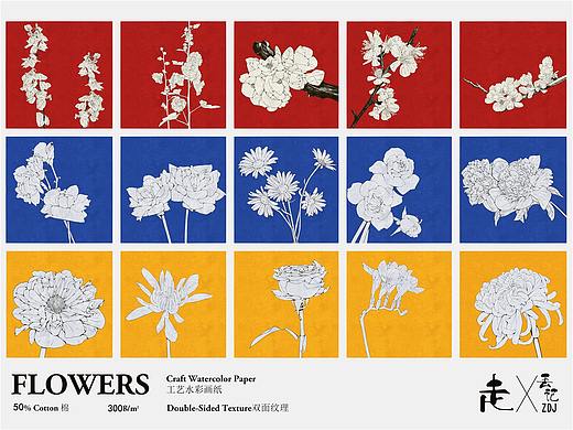 走丢记-FLOWERS