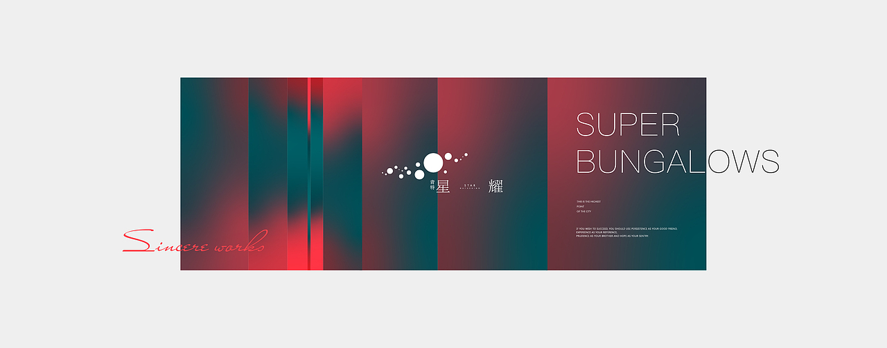 地产提案·青特·星耀（图ZMjYxMjY5MzA0） - 品牌 - 站酷设计师冰山大面瘫原创素材 - 站酷ZCOOL