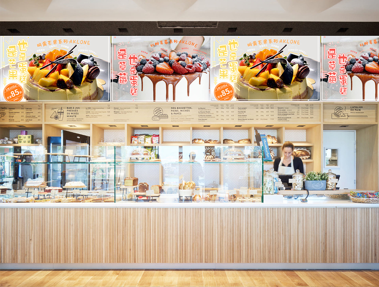 水果蛋糕视觉延展 ~ 线下宣传推广物料海报（图ZMjY3NTUxODYw） - 宣传物料 - 站酷设计师跃然笔记原创素材 - 站酷ZCOOL