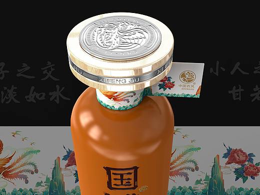 西凤国礼