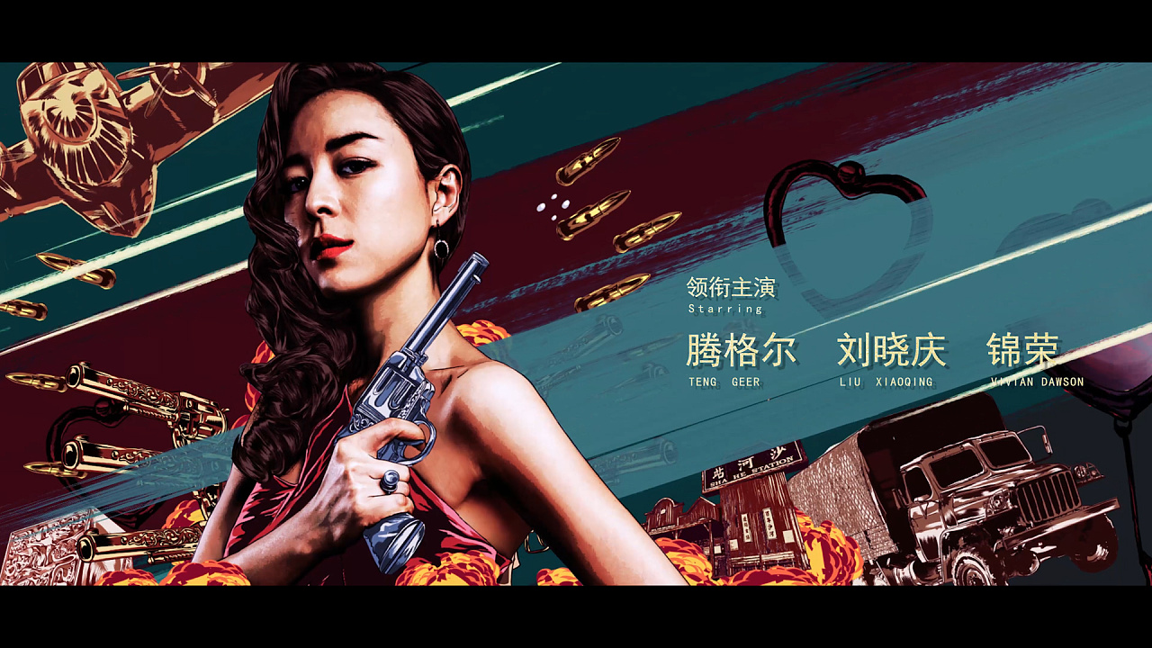 快抢快手快枪手影评