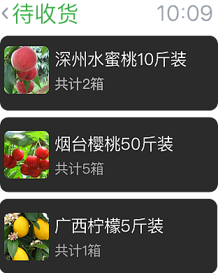 APPLE-watch（图ZMTE4MDkzNTYw） - 其他UI - 站酷设计师我喜欢六月原创素材 - 站酷ZCOOL