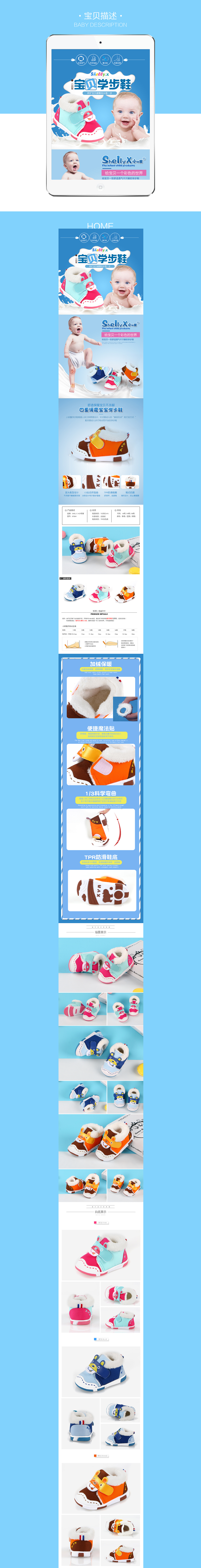 冬季詳情（圖ZMTE4NzI0NzY4） - 電商 - 站酷設(shè)計師sss005332原創(chuàng)素材 - 站酷ZCOOL