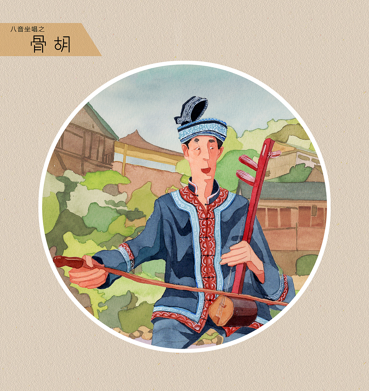 布依族文化——布依族的乐器