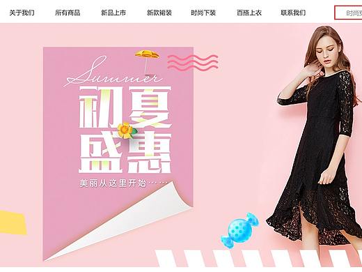 网页（个人主页-ZMzkzNTgwNzY=） - 电商 - 站酷设计师牛曼原创素材 - 站酷ZCOOL