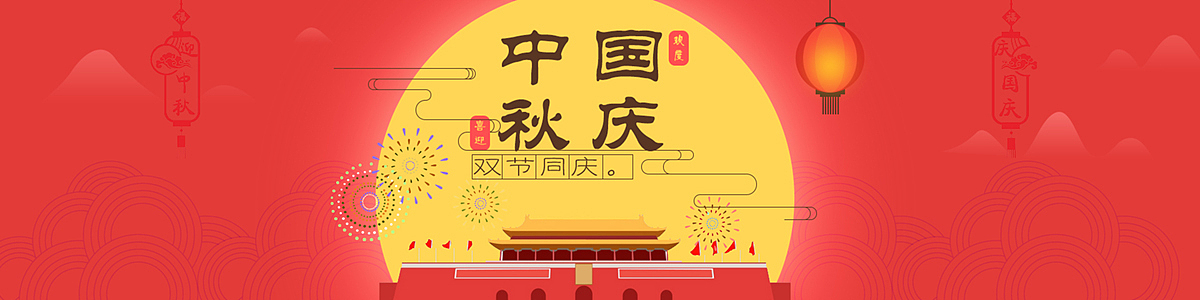 【banner】| 校园&数据&节日