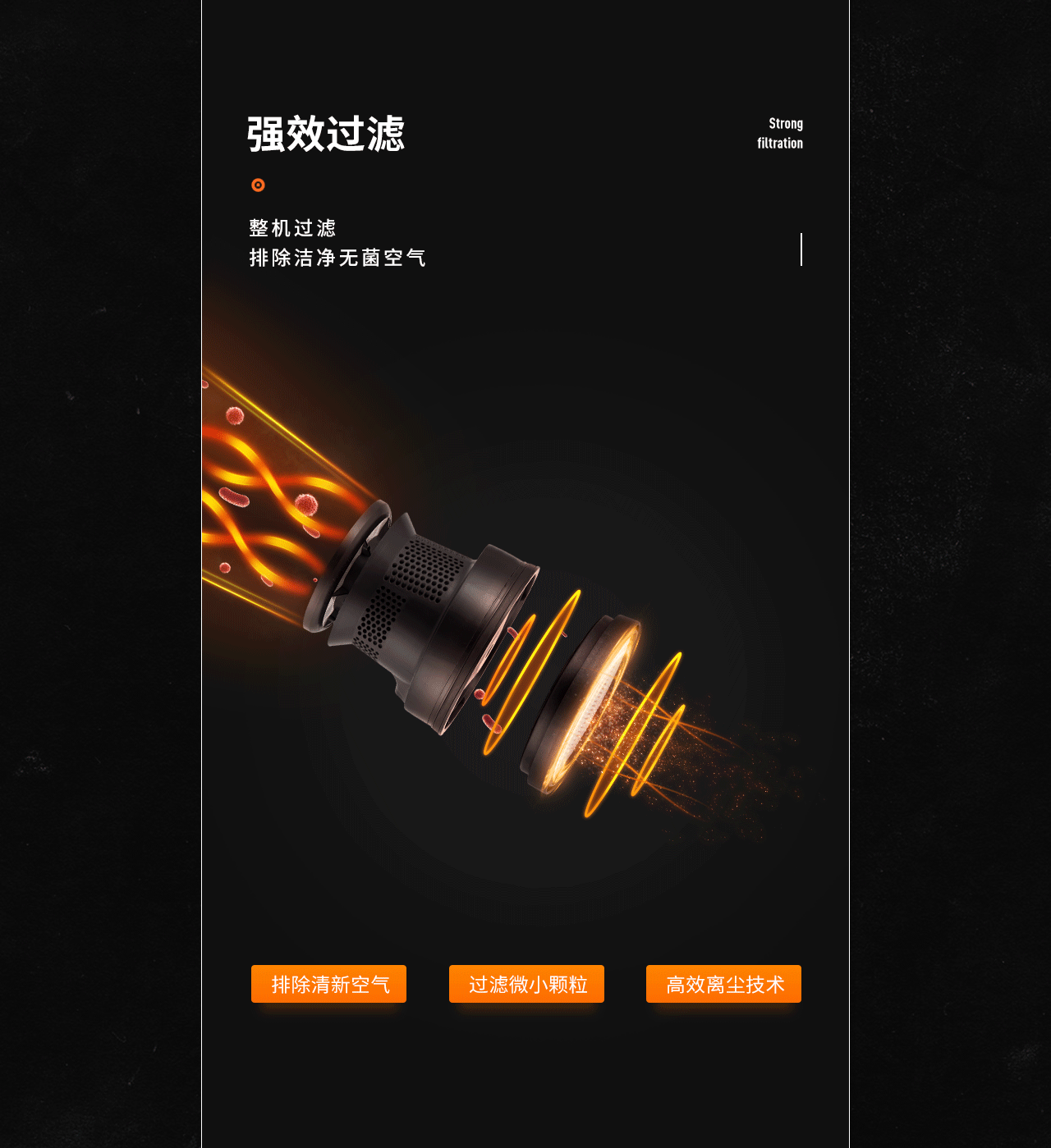 吸尘器详情页+口红详情页（图ZMTk3ODA3MzEy） - 电商 - 站酷设计师无晚安原创素材 - 站酷ZCOOL